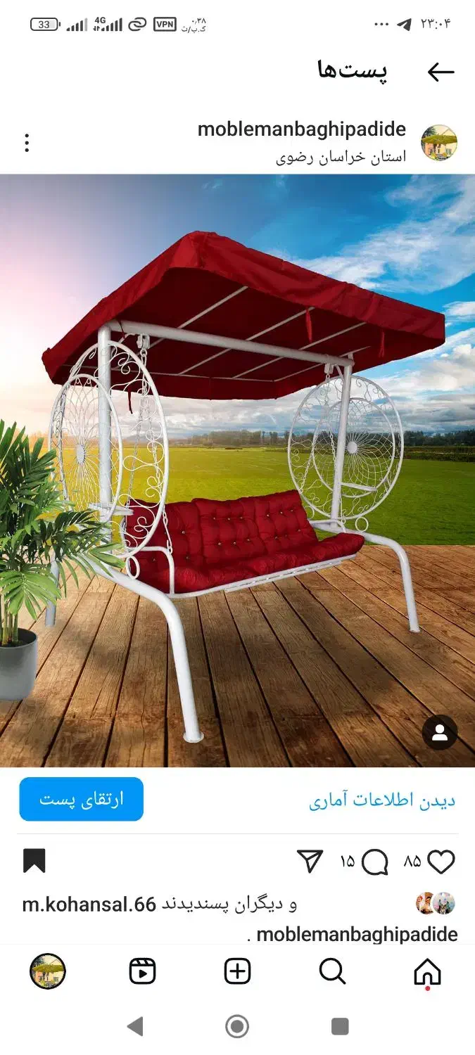 تاب یک نفره دونفره سه نفر چهار نفره|مصالح و تجهیزات ساختمان|طرقبه, |دیوار