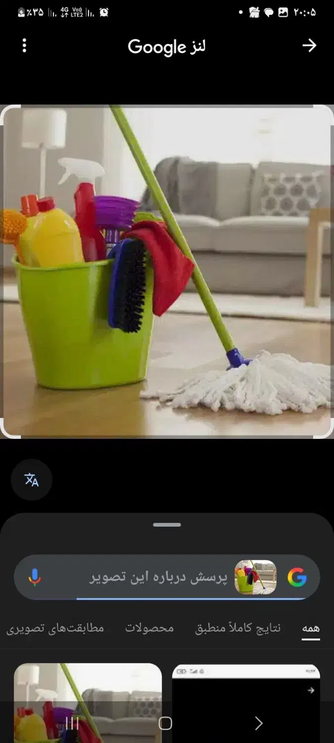 خدمات نظافتی|خدمات نظافت|آستارا, |دیوار