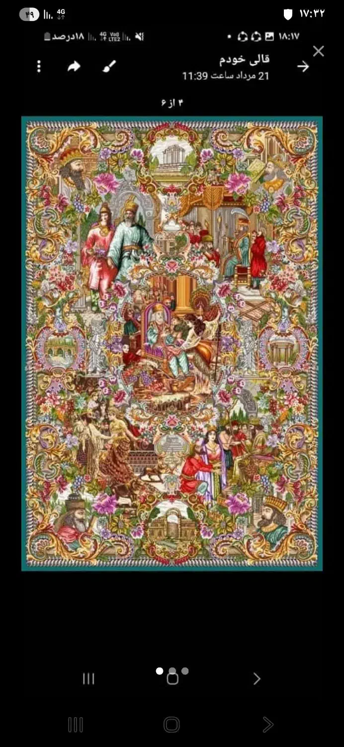 فرش دستباف شاهانه پنجه طلا|فرش|تربت‌حیدریه, شهید بهشتی|دیوار