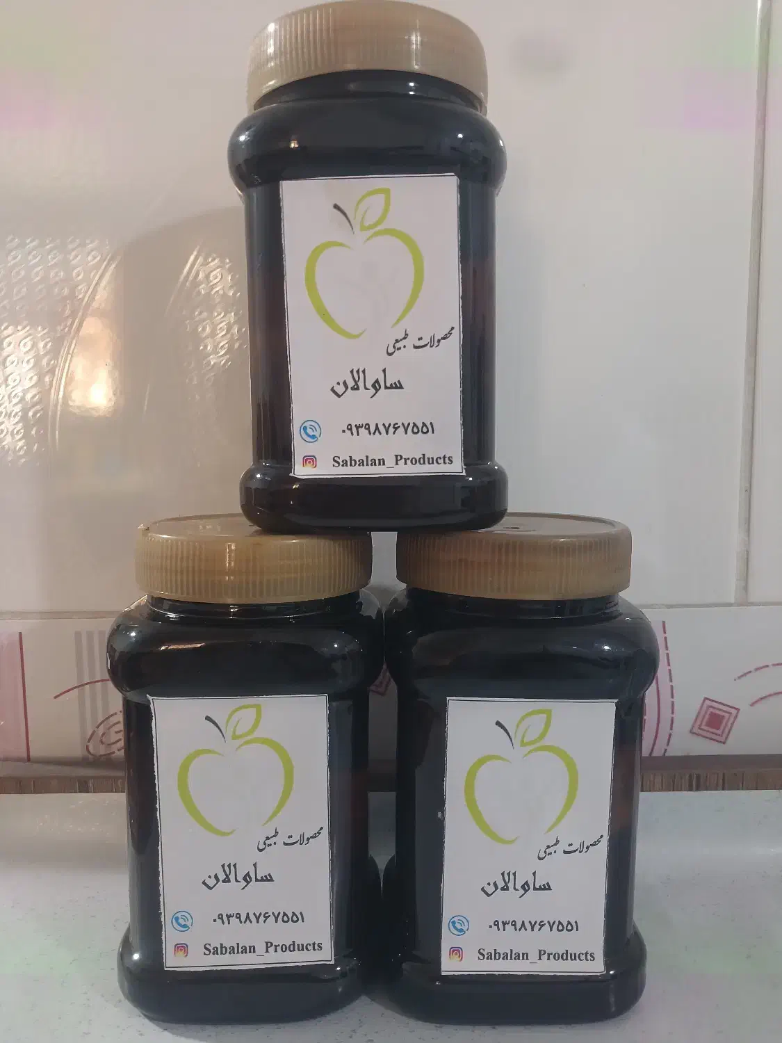 شیره انگور علا ساوالان|خوردنی و آشامیدنی|مشگین شهر, |دیوار