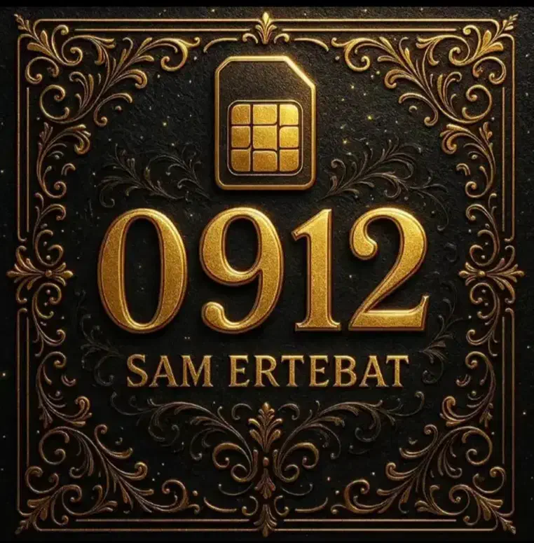 کد ۳۵۱|سیم‌کارت|قم, قم نو|دیوار