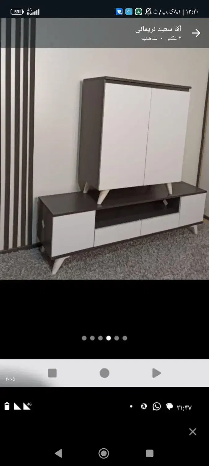 میز ال سی دی با جا کفشی جاکفشی|حراج|کهریزک, |دیوار