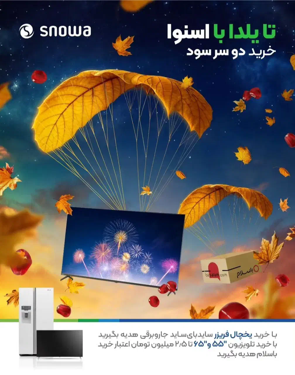 فروش لوازم خانکی|تلویزیون و پروژکتور|ملایر, |دیوار