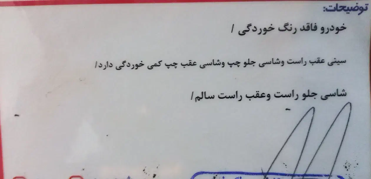 کوییک کارمندی|خودرو سواری و وانت|یزد, |دیوار