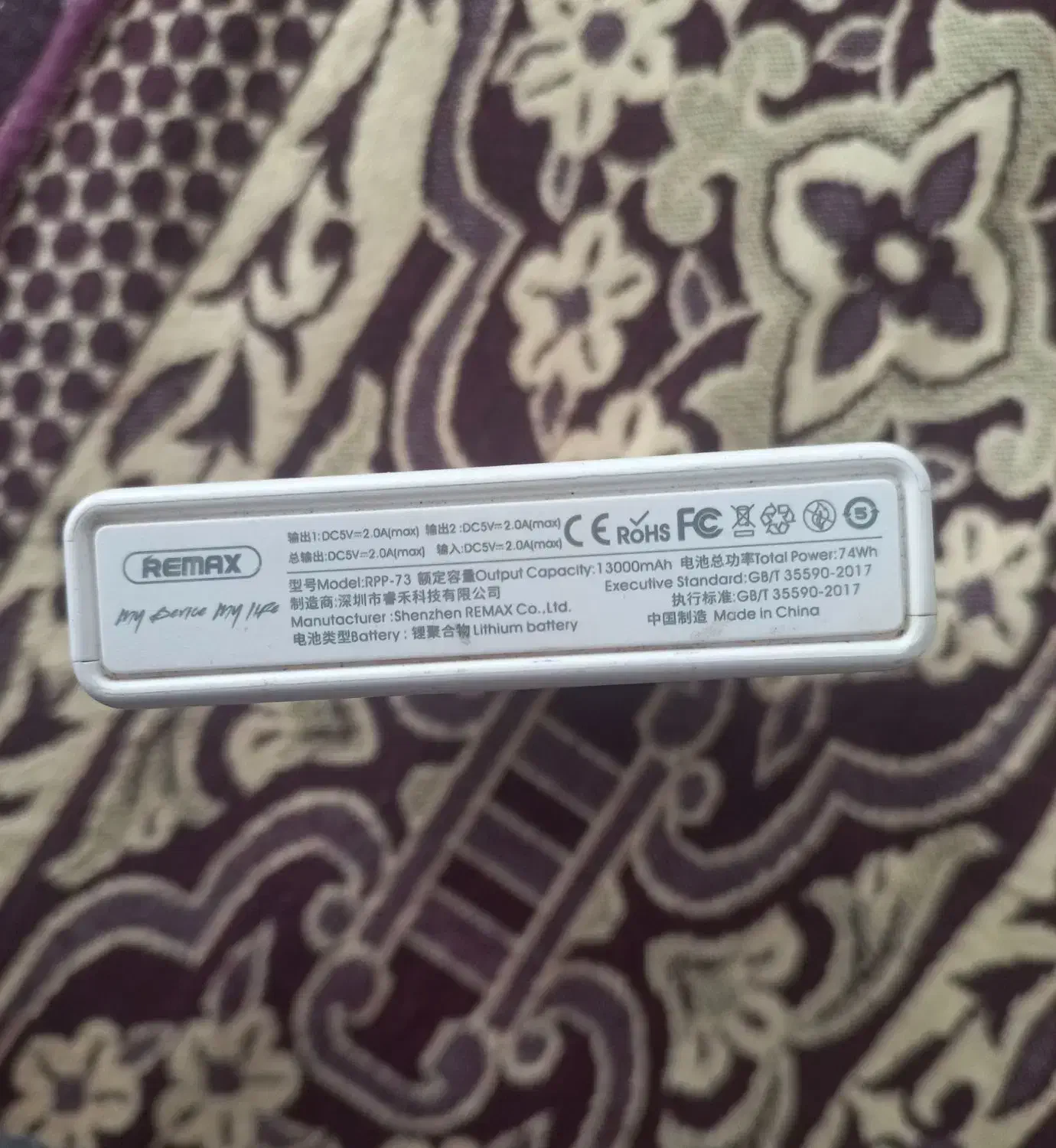 پاوربانک ریمکس|لوازم جانبی موبایل و تبلت|همدان, |دیوار