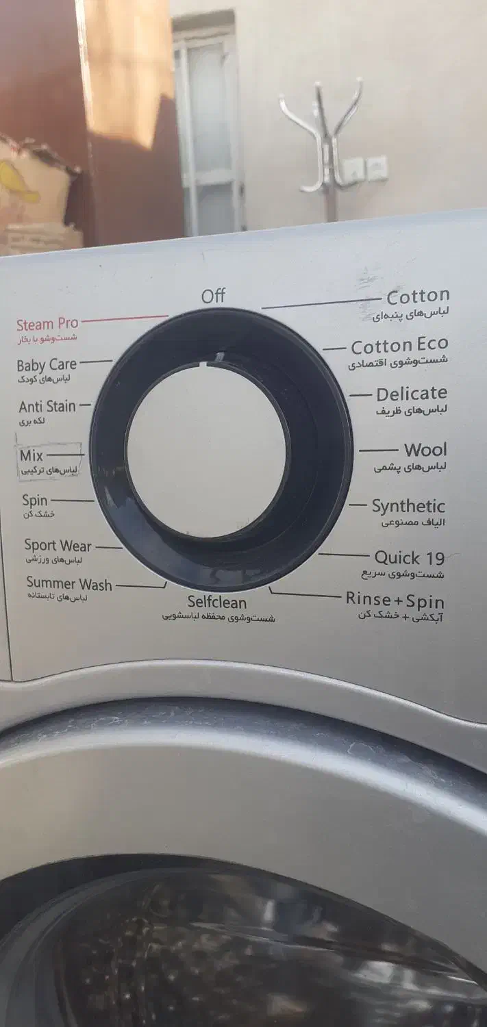 ماشین لباسشویی بست|ماشین لباسشویی و خشککن لباس|کرمان, |دیوار