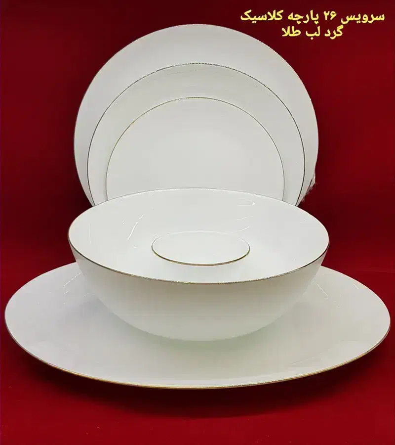 ۲سرویس ارکوپال لب طلا ۵۲پارچه|ظروف سرو و پذیرایی|هشتگرد, هشتگرد قدیم|دیوار