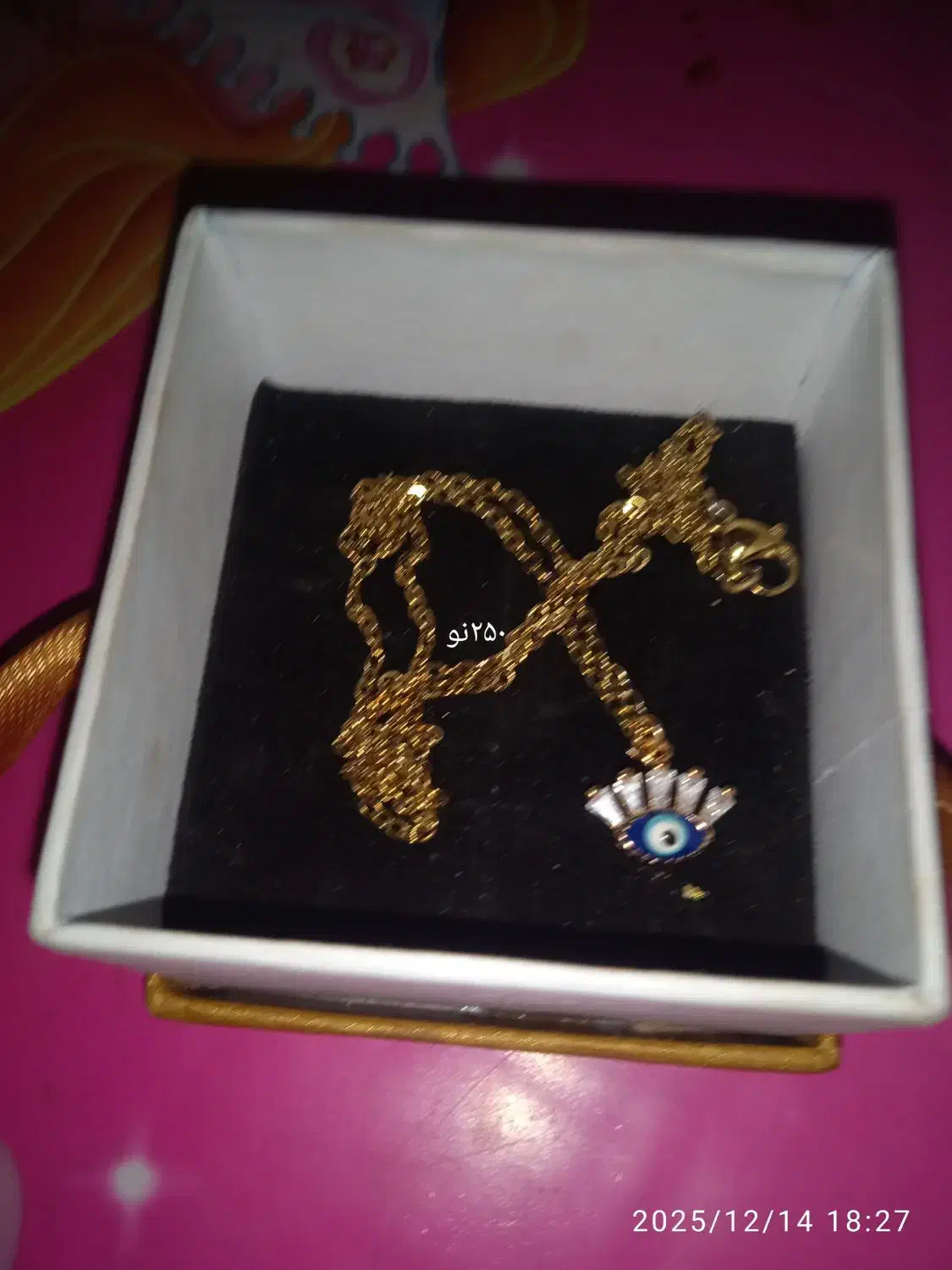 کردن بند|بدلیجات|آستانه اشرفیه, |دیوار