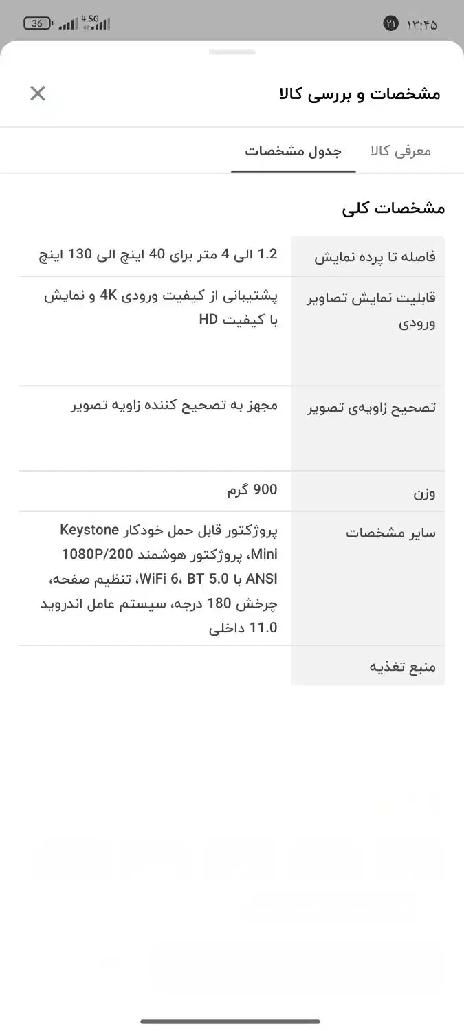 ویدیوپروژکتور همراه|تلویزیون و پروژکتور|کرمانشاه, |دیوار