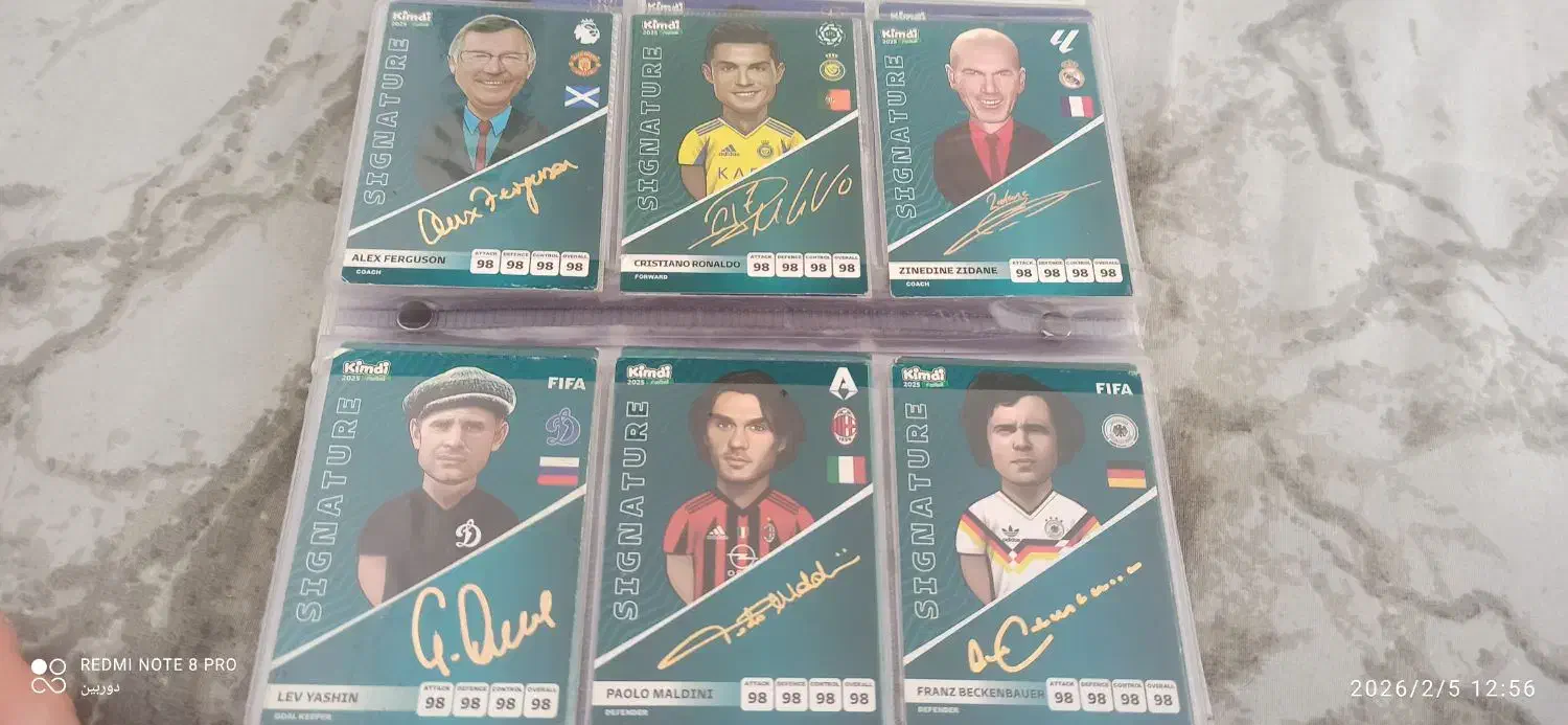 کیمدی نو|اسباب‌‌بازی|خمین, |دیوار