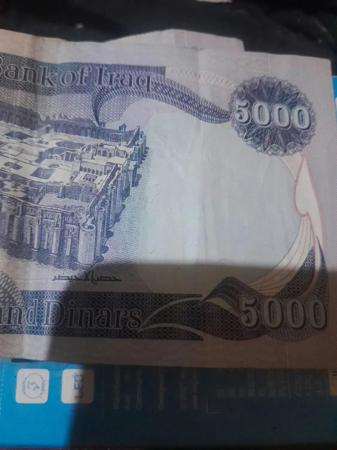 کلکسیونی|کلکسیون سکه، تمبر، اسکناس|قدس, شهر‌قدس|دیوار