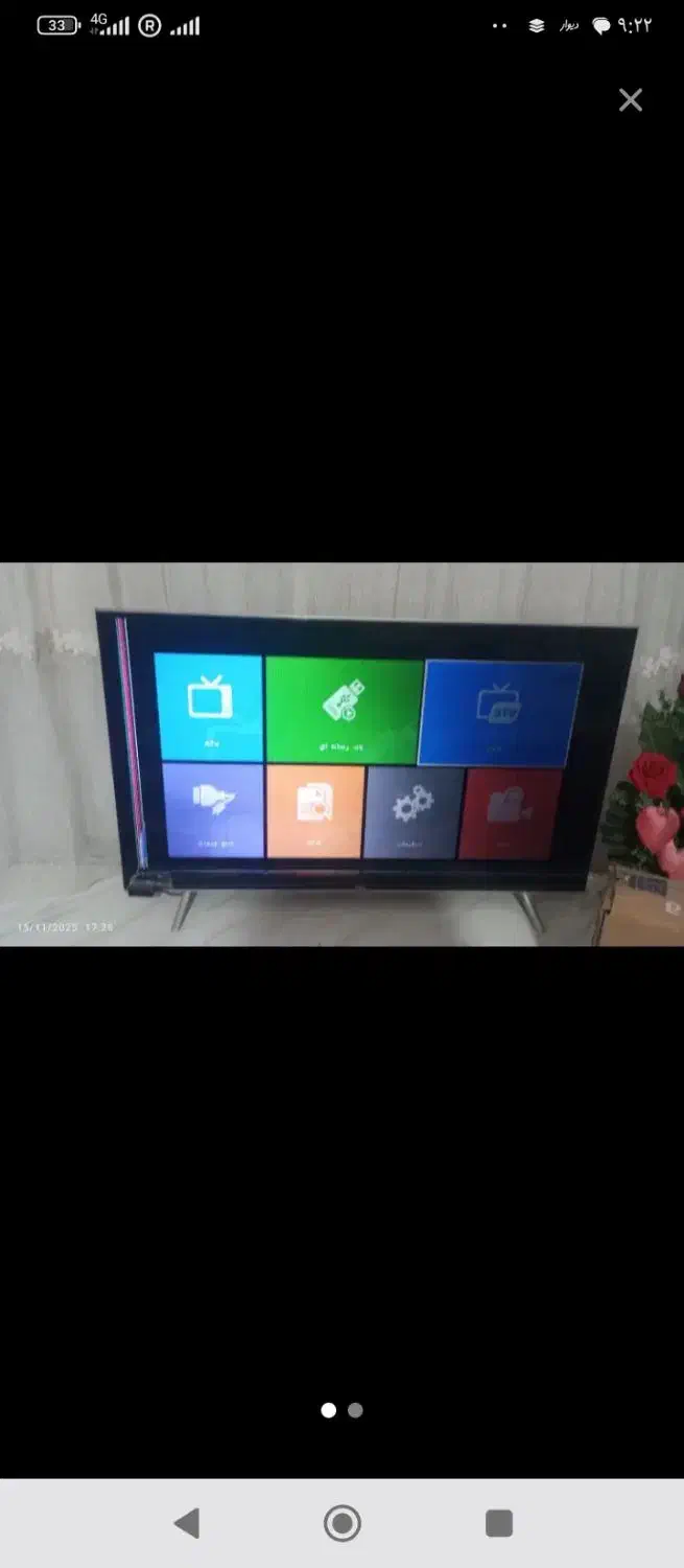 تلویزیون ۴۳تی سی ال باکارتن وکنترل|تلویزیون و پروژکتور|میان جلگه, |دیوار