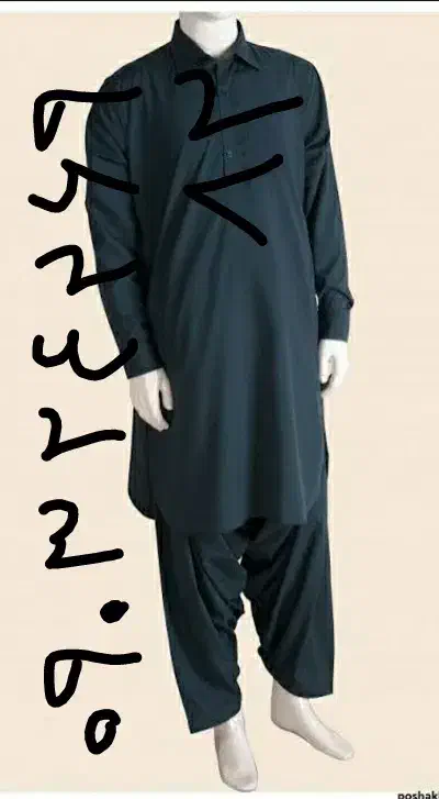 لباس بلوچی مردانه|لباس|زابل, |دیوار