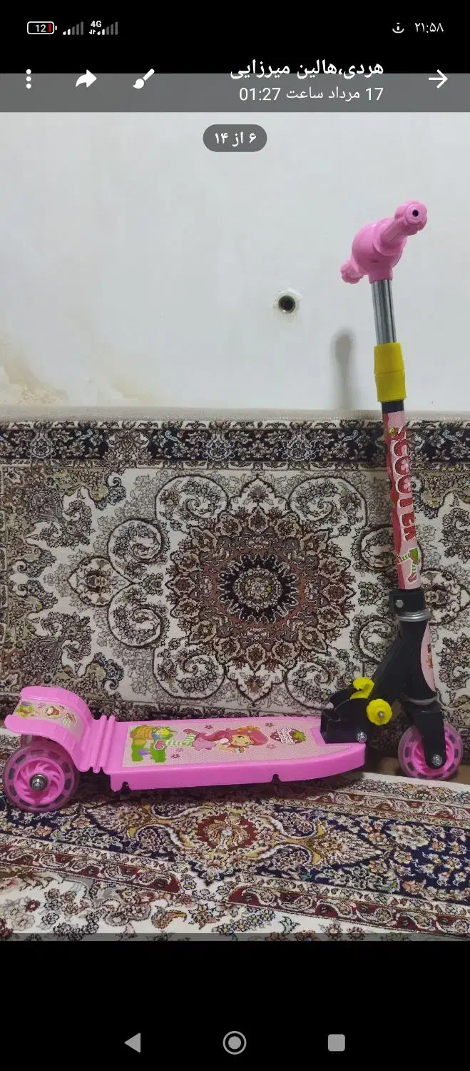 اسکوتر|دوچرخه، اسکیت، اسکوتر|سقز, |دیوار