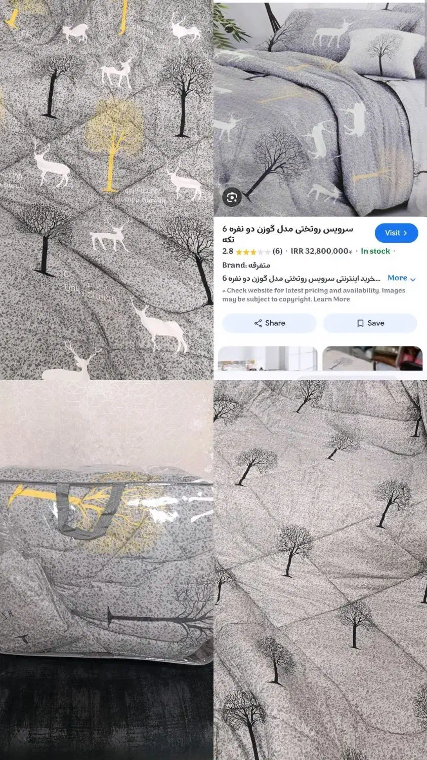 روتختی|سرویس روتختی|همدان, |دیوار