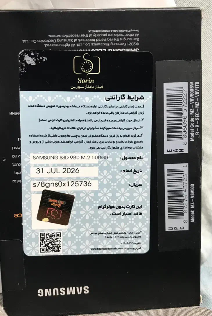 هارد ۵۰۰ گیگ|قطعات و لوازم جانبی رایانه|تهران, دردشت|دیوار