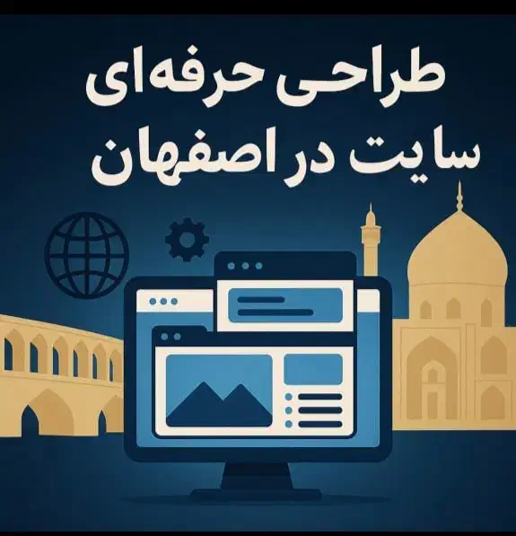 طراحی سایت،سئو و بهینه سازی|خدمات رایانهای و موبایل|اصفهان, ملک|دیوار