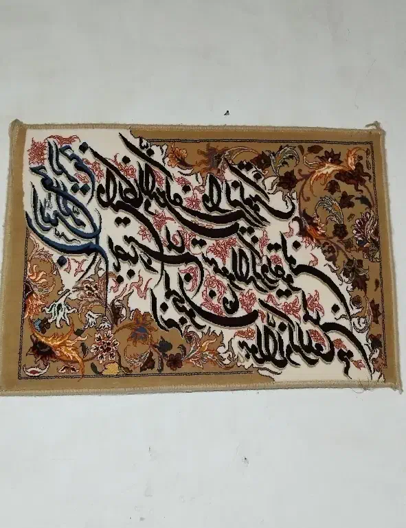 تابلو فرش ون یکاد|تابلو فرش|کنگاور, |دیوار