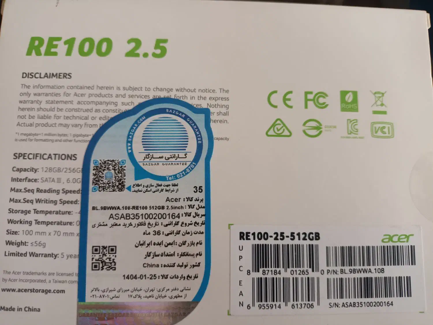 هارد SSD|قطعات و لوازم جانبی رایانه|تهران, سازمان برنامه شمالی|دیوار