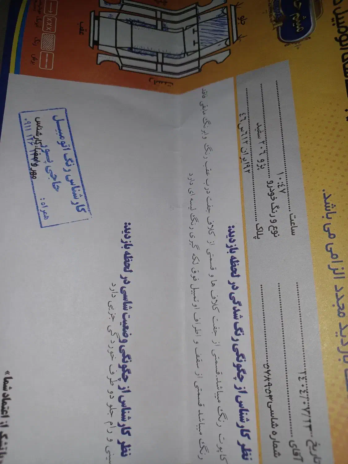 پژو 206 sd مدل 97|خودرو سواری و وانت|قائم‌شهر, |دیوار
