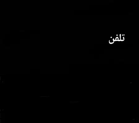 گوشی سامسونگ a50گمشده|اشیا|شیراز, سعدیه شمالی|دیوار