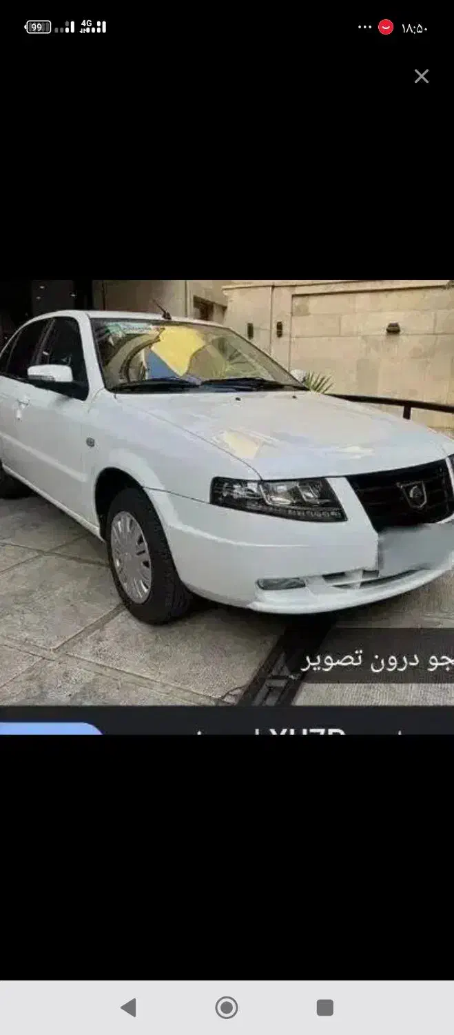 سمند سورن صفر|خودرو سواری و وانت|ایرانشهر, |دیوار