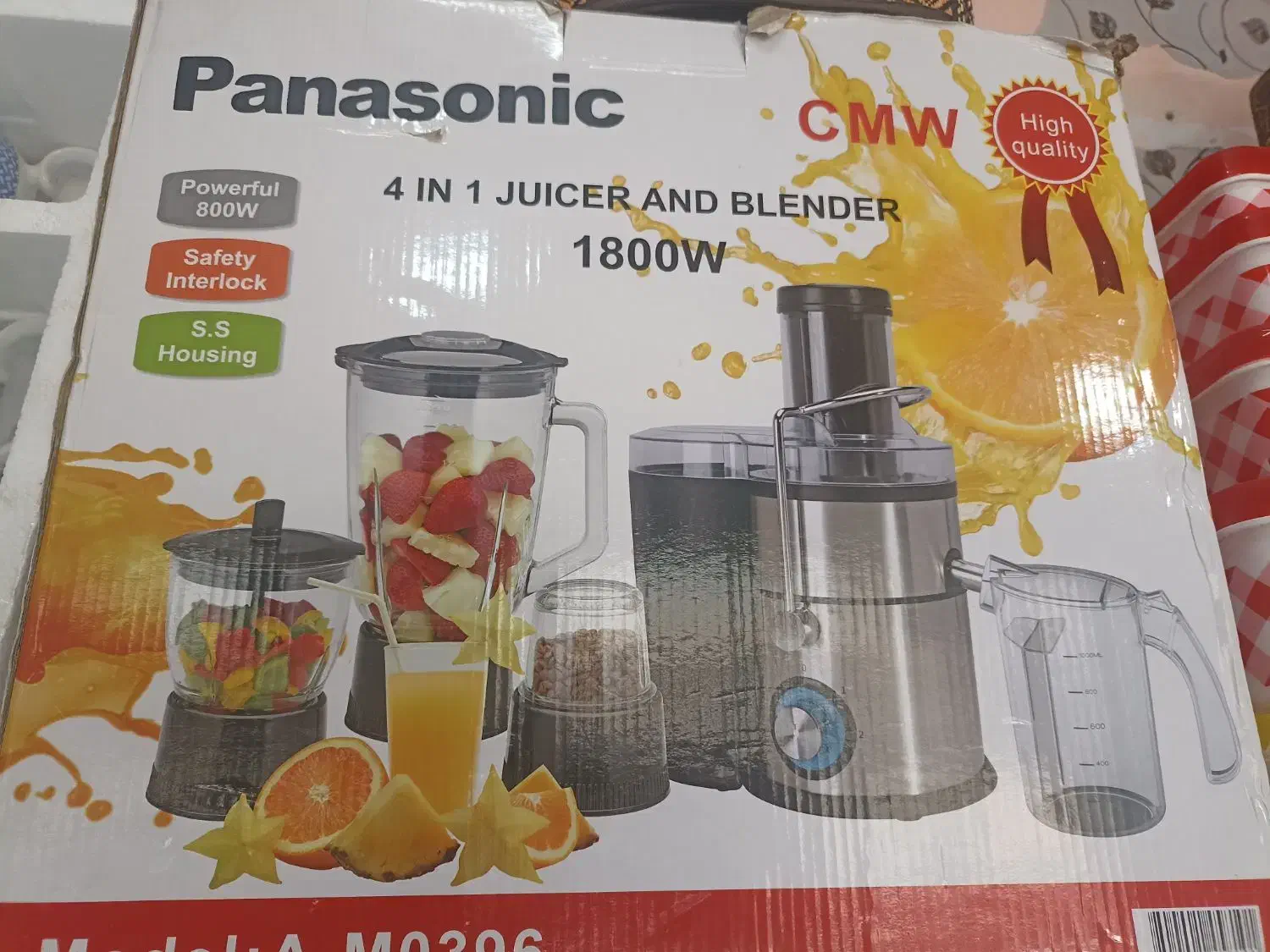 آبمیوه گیر|آبمیوهگیر و آبمرکباتگیر|کارون, |دیوار