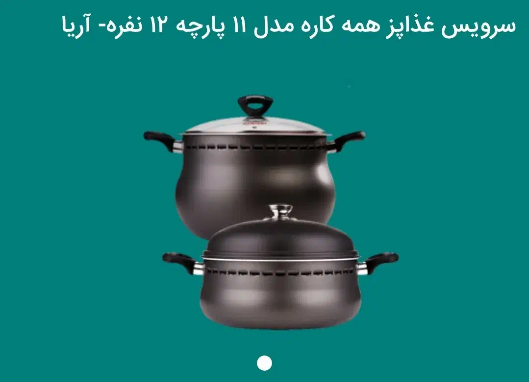 غذا پز|اجاق گاز و لوازم برقی پخت‌وپز|قشم, |دیوار