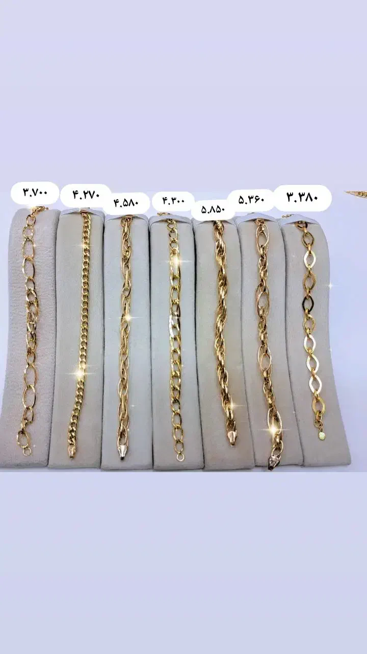 دستبند طلا|جواهرات|ارومیه, |دیوار