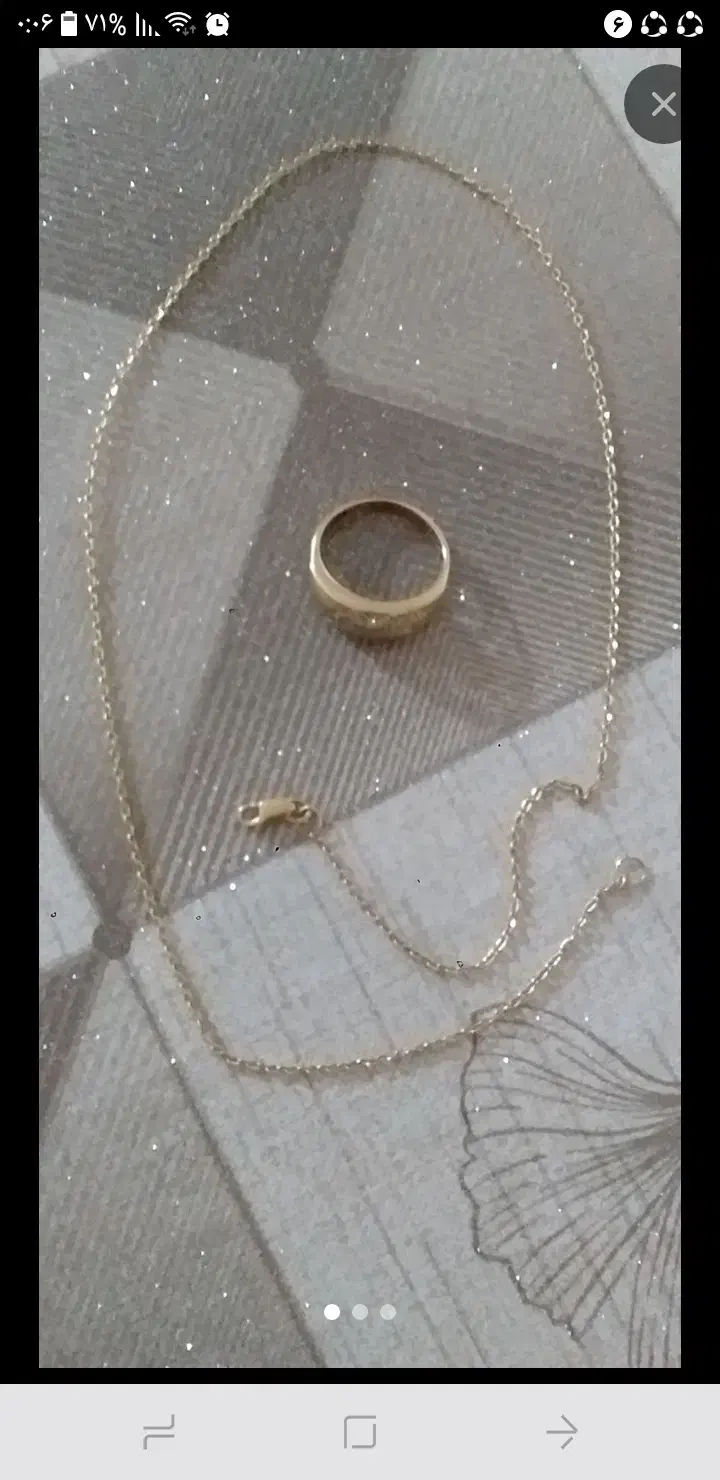 زنجیر و انگشتز|جواهرات|ساوه, |دیوار