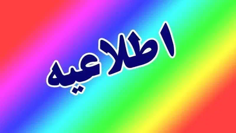 جذب باطریساز. میکانیک. هیدرولیک کار. تنظیم موتور|استخدام صنعتی، فنی، مهندسی|کرمان, |دیوار