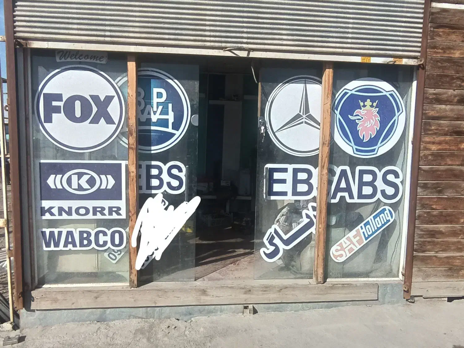 کانکس|مصالح و تجهیزات ساختمان|رباطکریم, رباطکریم|دیوار