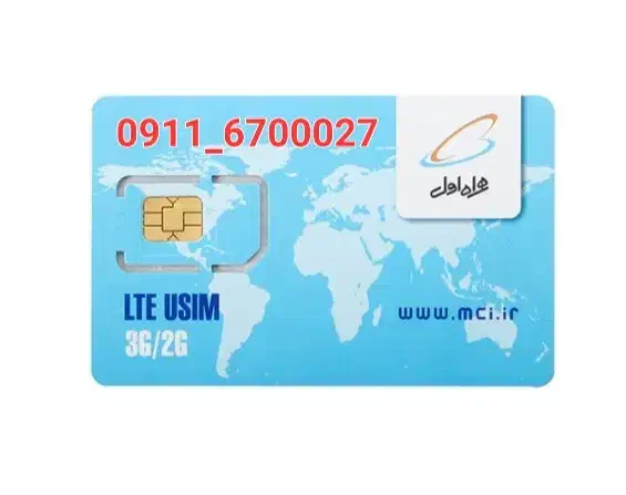 فروش سیم کارت رند دائمی|سیمکارت|رشت, سعدی (تختی)|دیوار