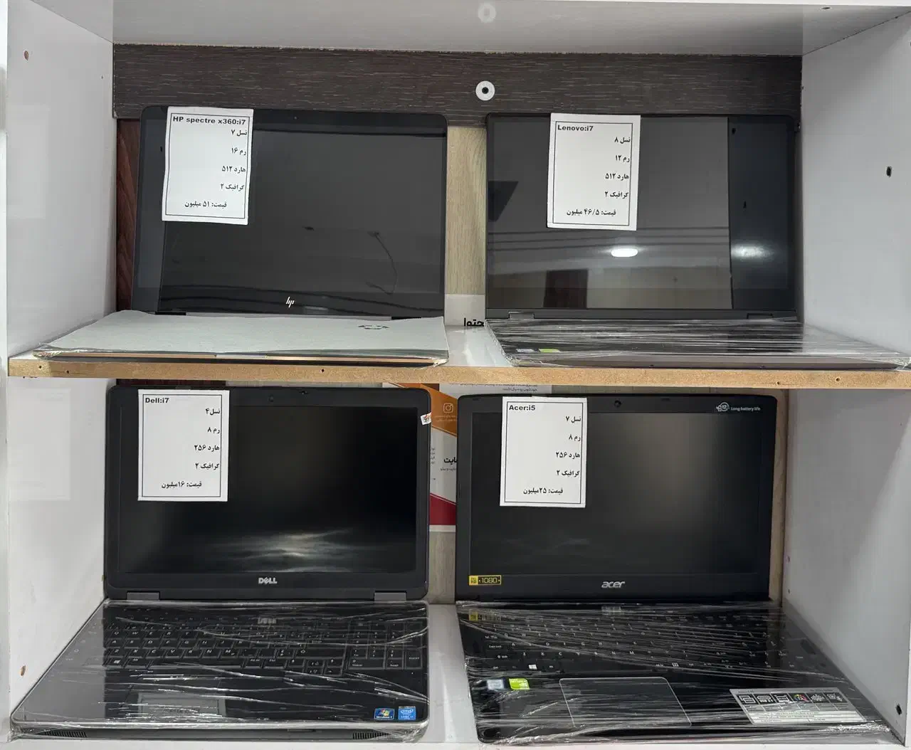 لپ تاپ استوک اروپا i5، i7|رایانه همراه|اهواز, کیانپارس |دیوار