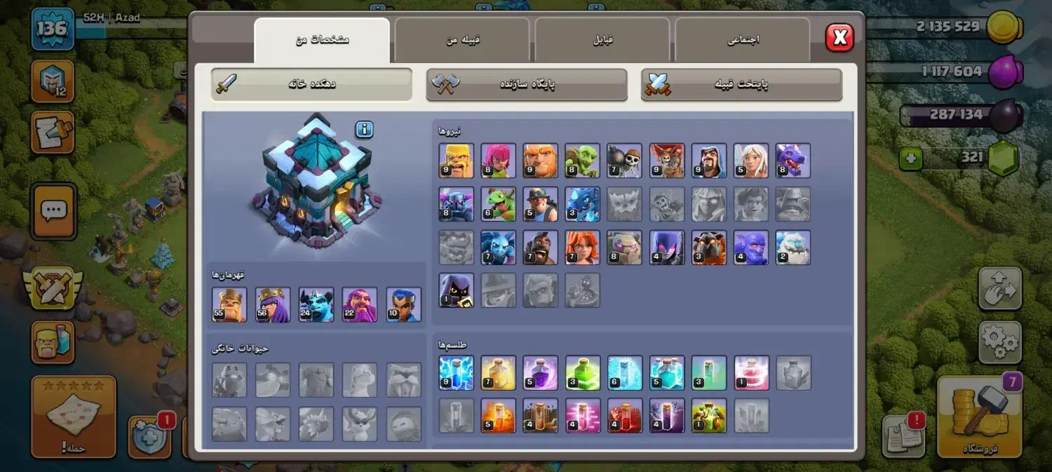 سلام اکانت کلش تا ۱۳|کنسول، بازی ویدئویی و آنلاین|کرمانشاه, |دیوار