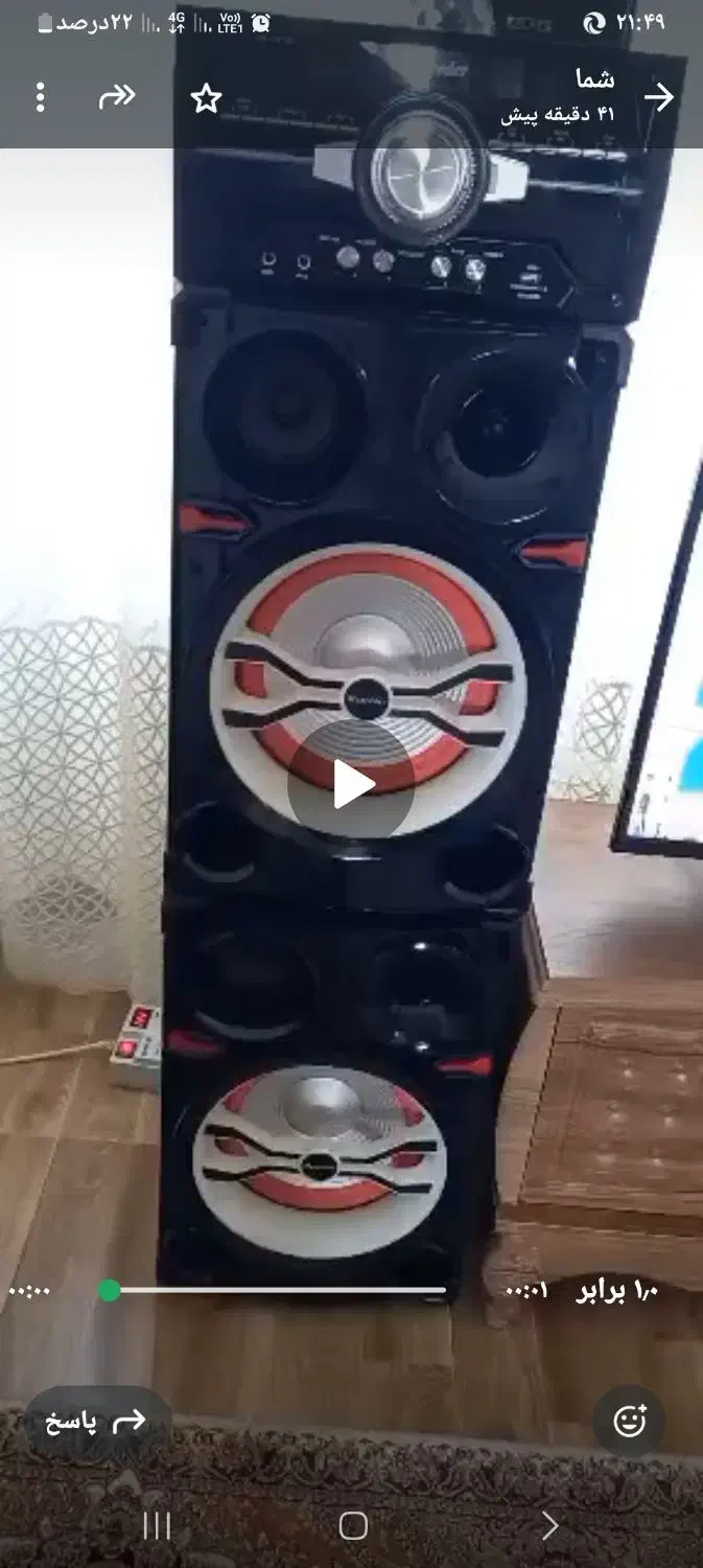 فروش تلویزیون و باند|تلویزیون و پروژکتور|دماوند, گیلاوند|دیوار