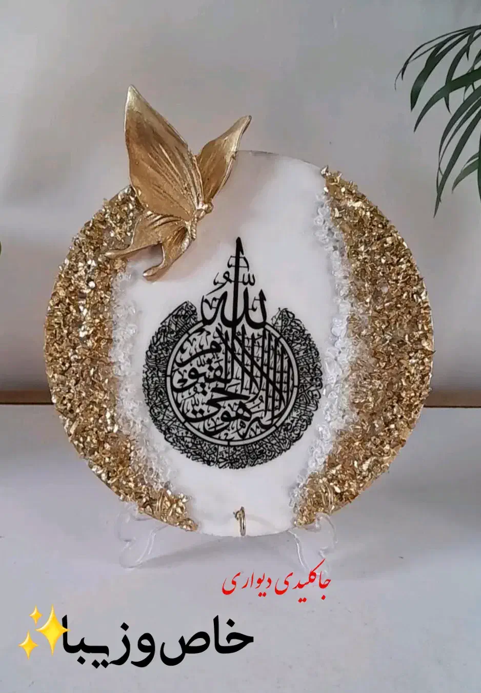 جاکلیدی دیواری رزینی|صنایع دستی و سایر لوازم تزئینی|یزد, |دیوار