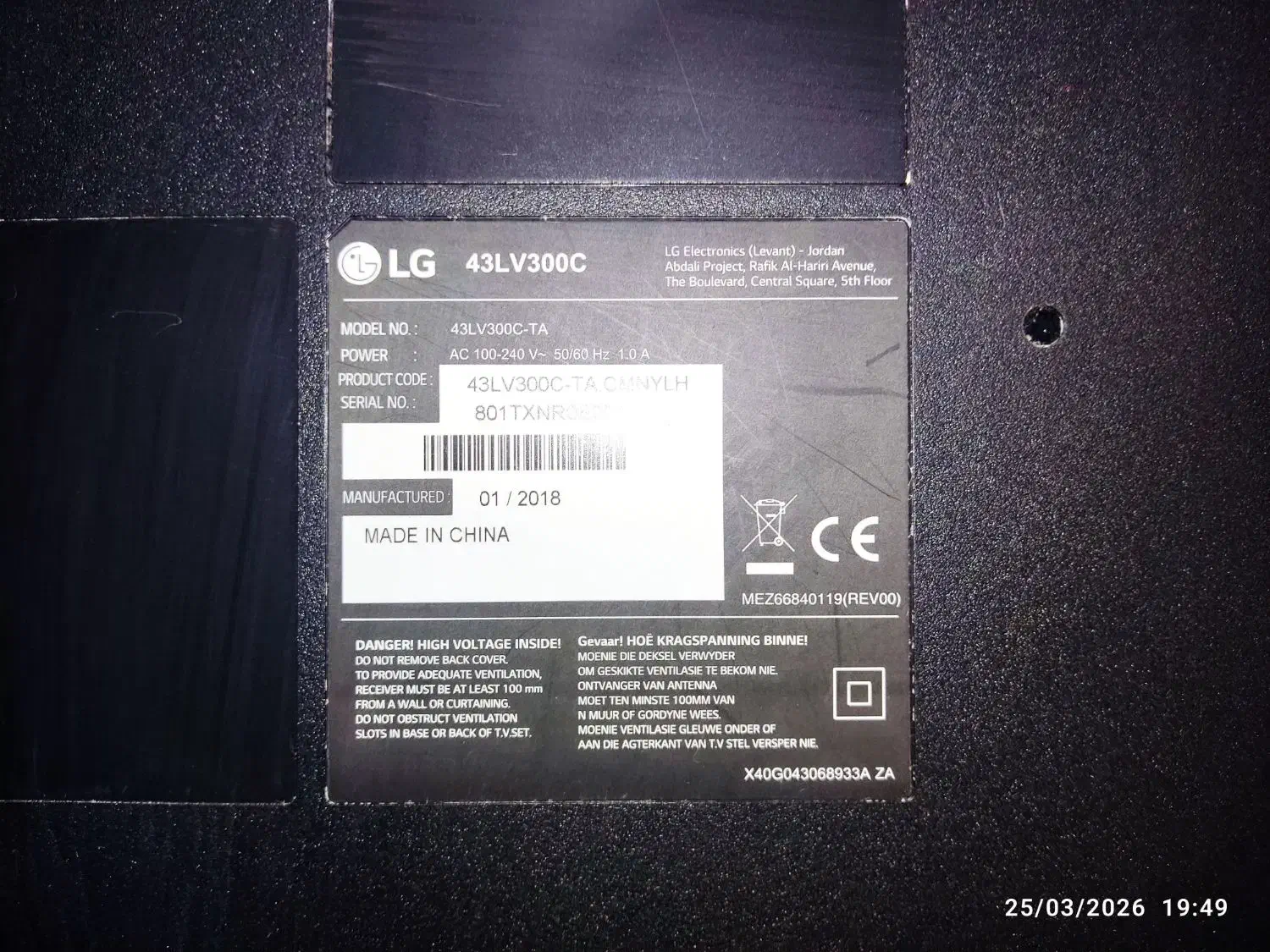 تلویزیون  43 ینچ|تلویزیون و پروژکتور|کنگاور, |دیوار