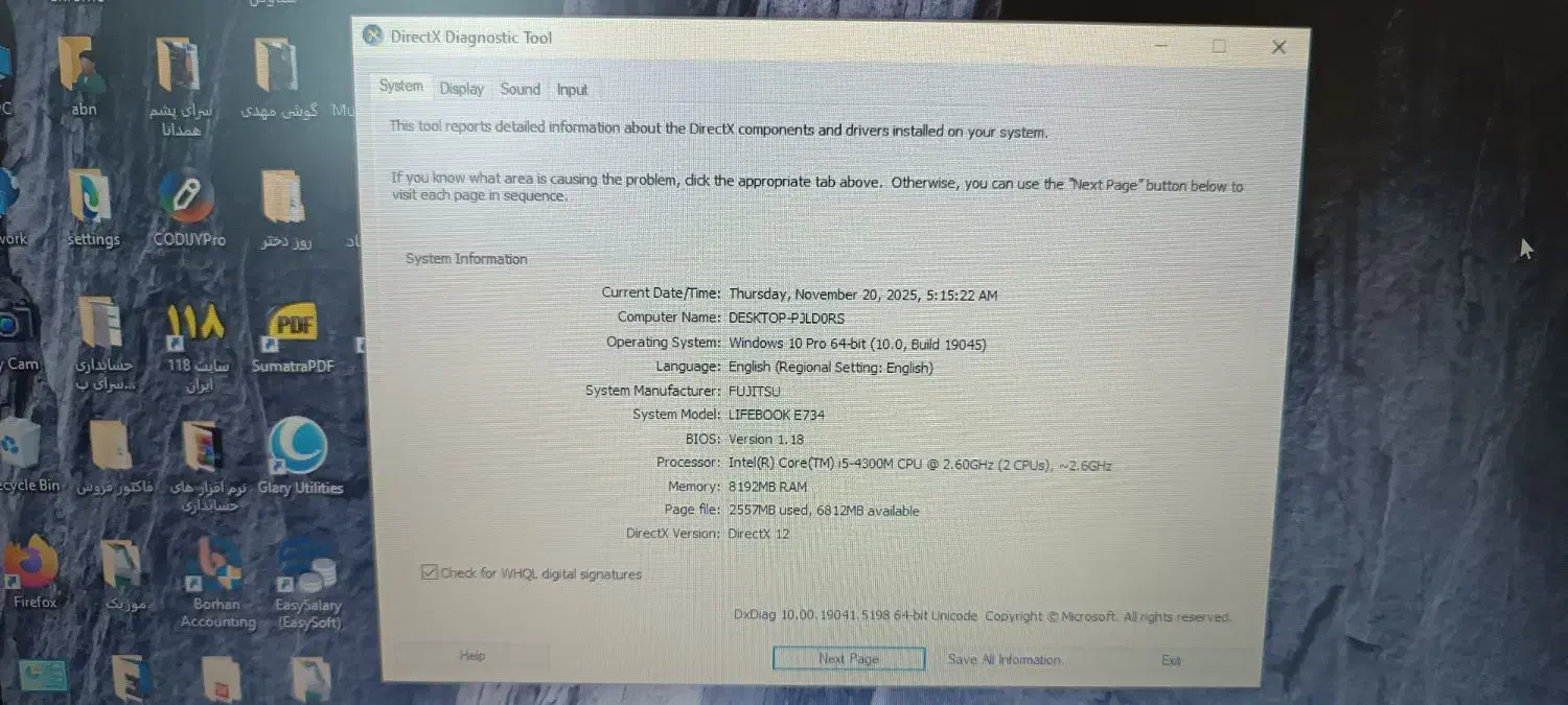 لپتاب فوجیتسو|رایانه همراه|قم, علی آباد سعدگان|دیوار