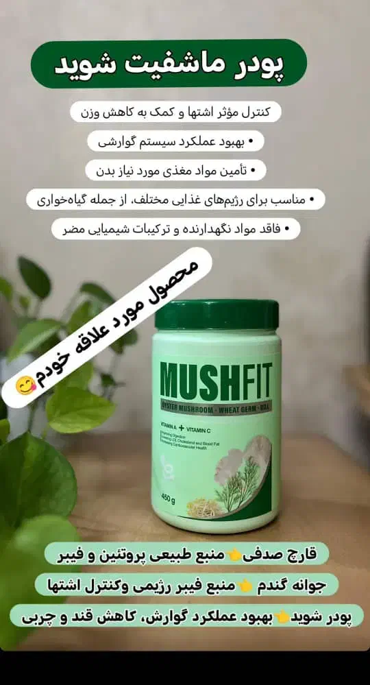 لوازم ارایشی|آرایشی، بهداشتی، درمانی|یاسوج, |دیوار