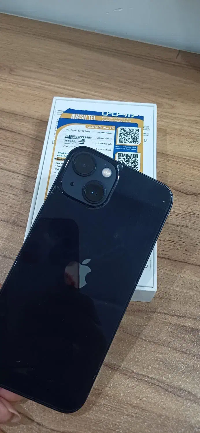 13normal|موبایل|مشهد, منزل آباد|دیوار