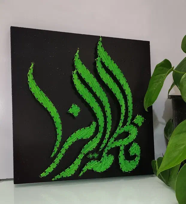 تابلو میخ و نخ|صنایع دستی و سایر لوازم تزئینی|گرگان, |دیوار