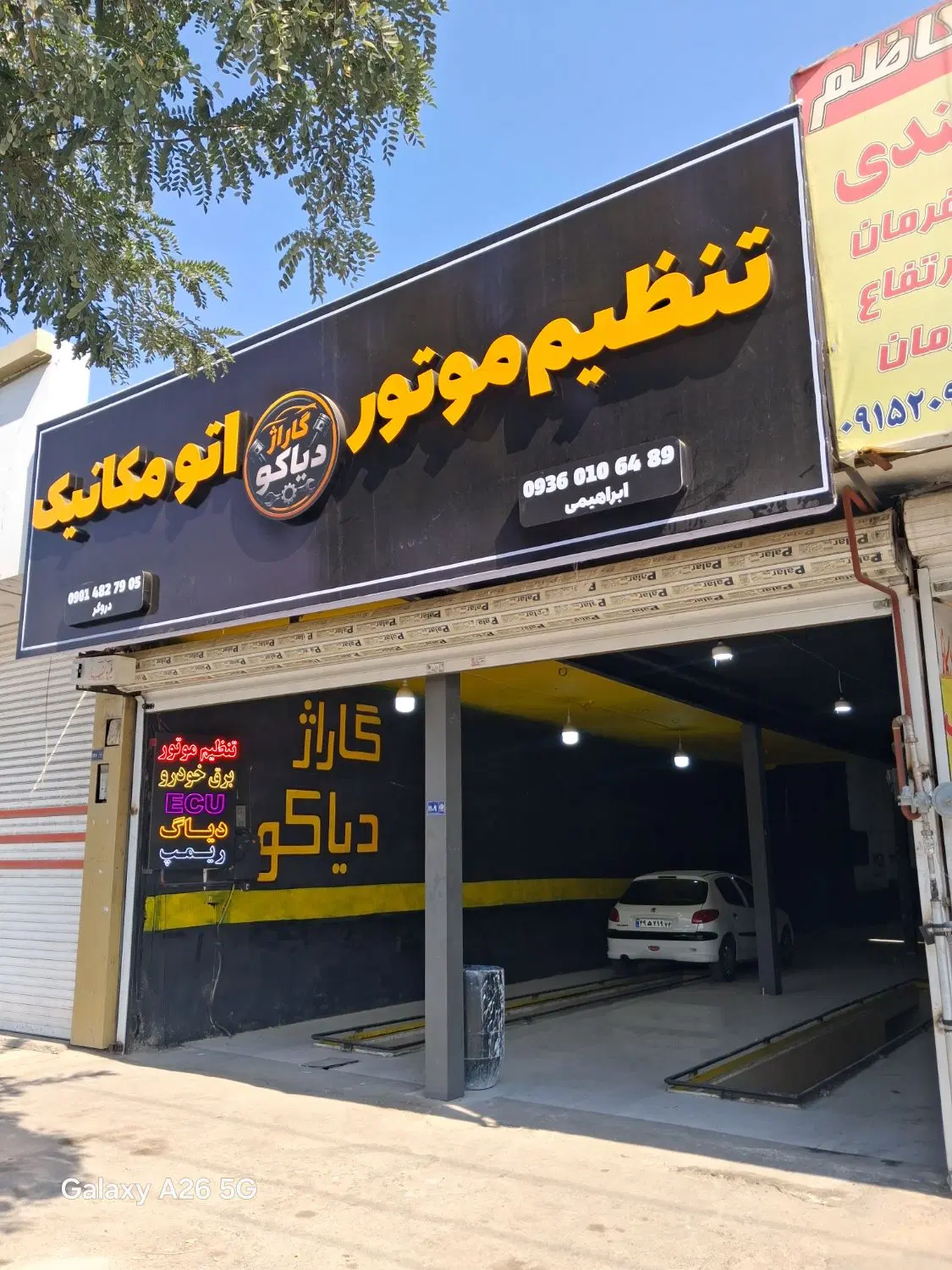 تعمیرگاه خودروهای چینی و ایرانی .مکانیکی برق.|خدمات خودرو و موتورسیکلت|مشهد, توس (بلوار توس)|دیوار