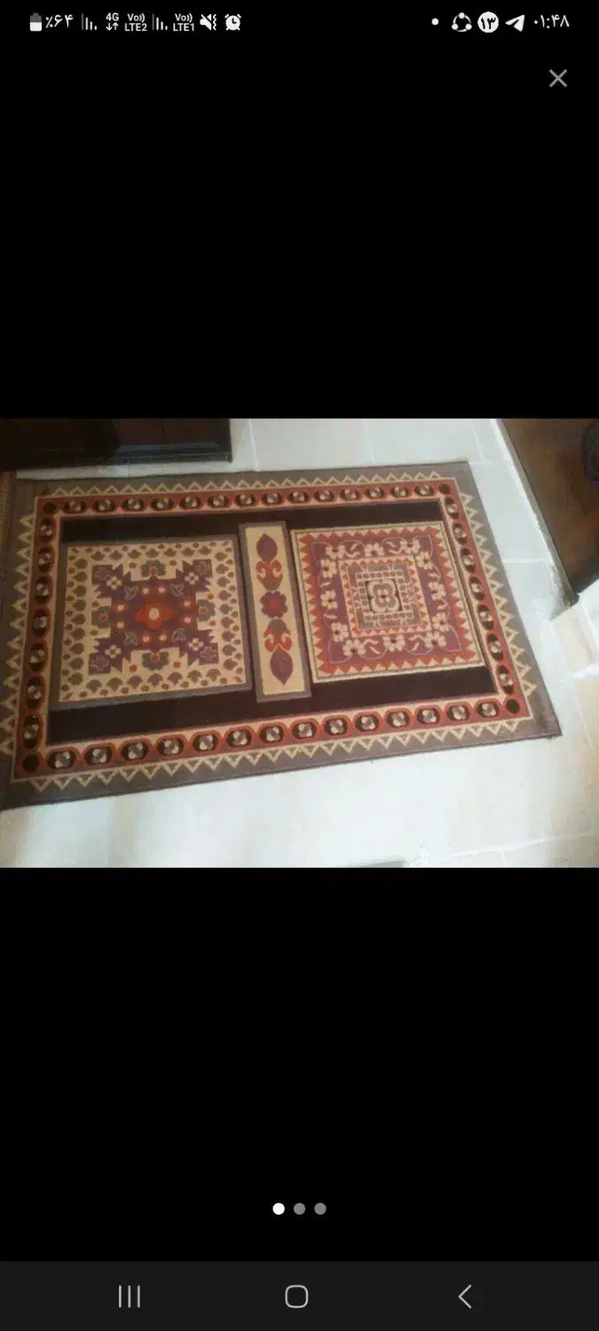 کنار فرش|گلیم، جاجیم، گبه|قم, پردیسان|دیوار