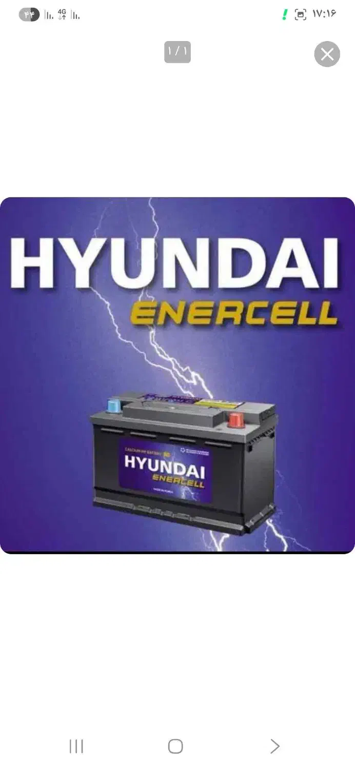 باطری خارجی /کره ای/چکی/گارانتی ۱۴ماهه/|قطعات یدکی و لوازم جانبی|اصفهان, فجر|دیوار