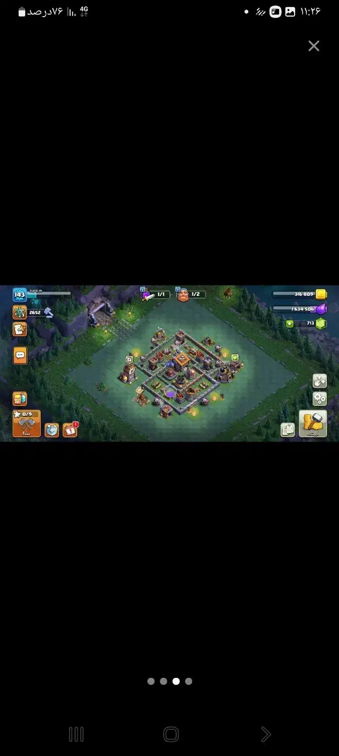 کلش تاون ۱۴|کنسول، بازی ویدئویی و آنلاین|سنندج, |دیوار