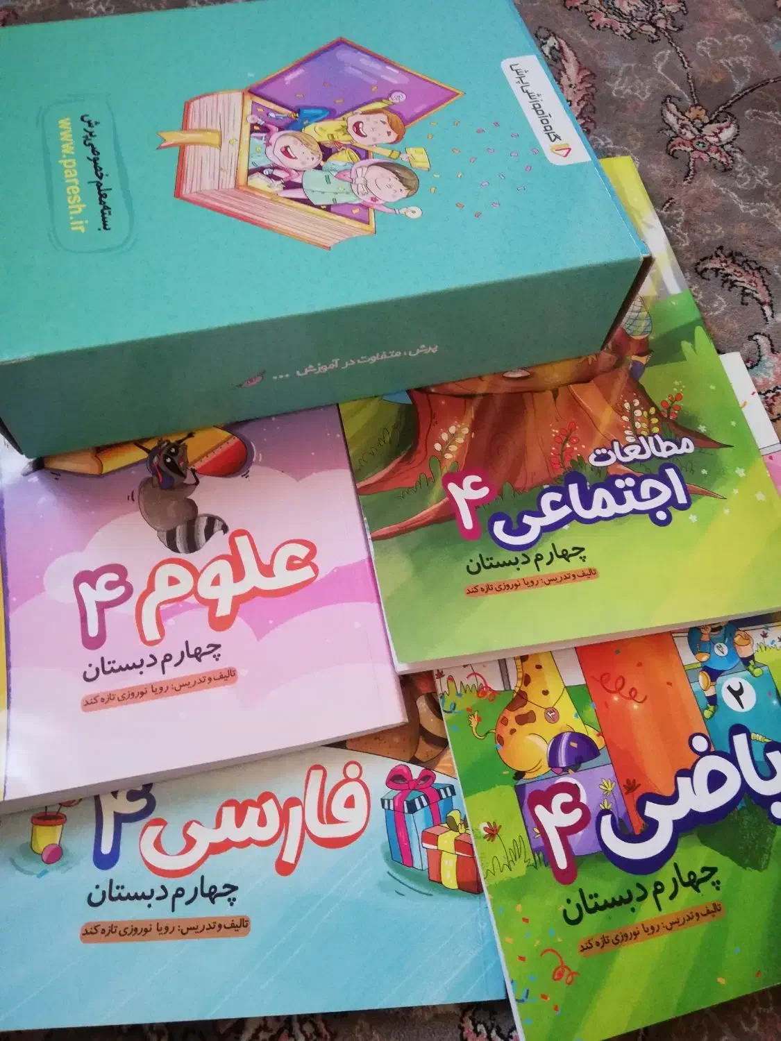 بسته  معلم خصوصی پرش چهارم ابتدایی|کتاب و مجله آموزشی|پاکدشت, پاکدشت (مامازند)|دیوار