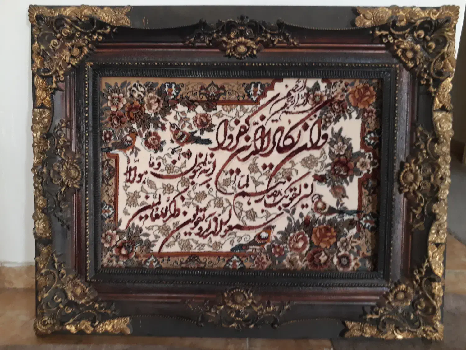 تابلوفرش وان یکاد|تابلو فرش|نظرآباد, صالح آباد|دیوار