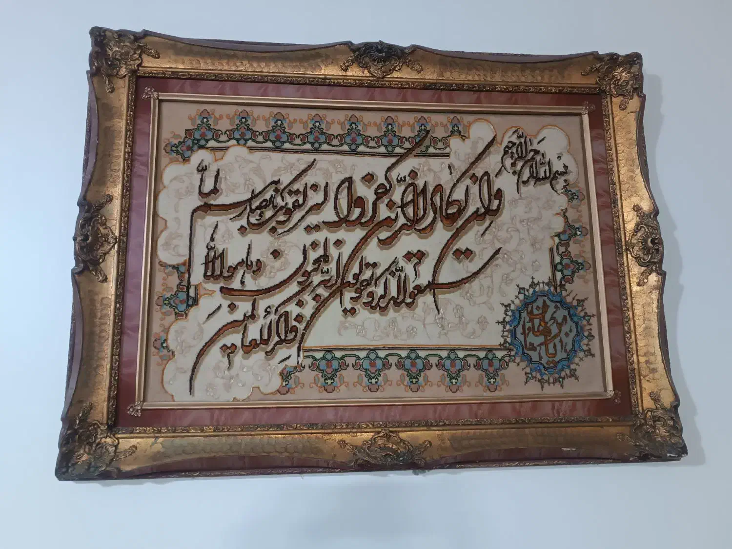 تابلو وان‌یکاد|تابلو فرش|قم, عمار یاسر|دیوار