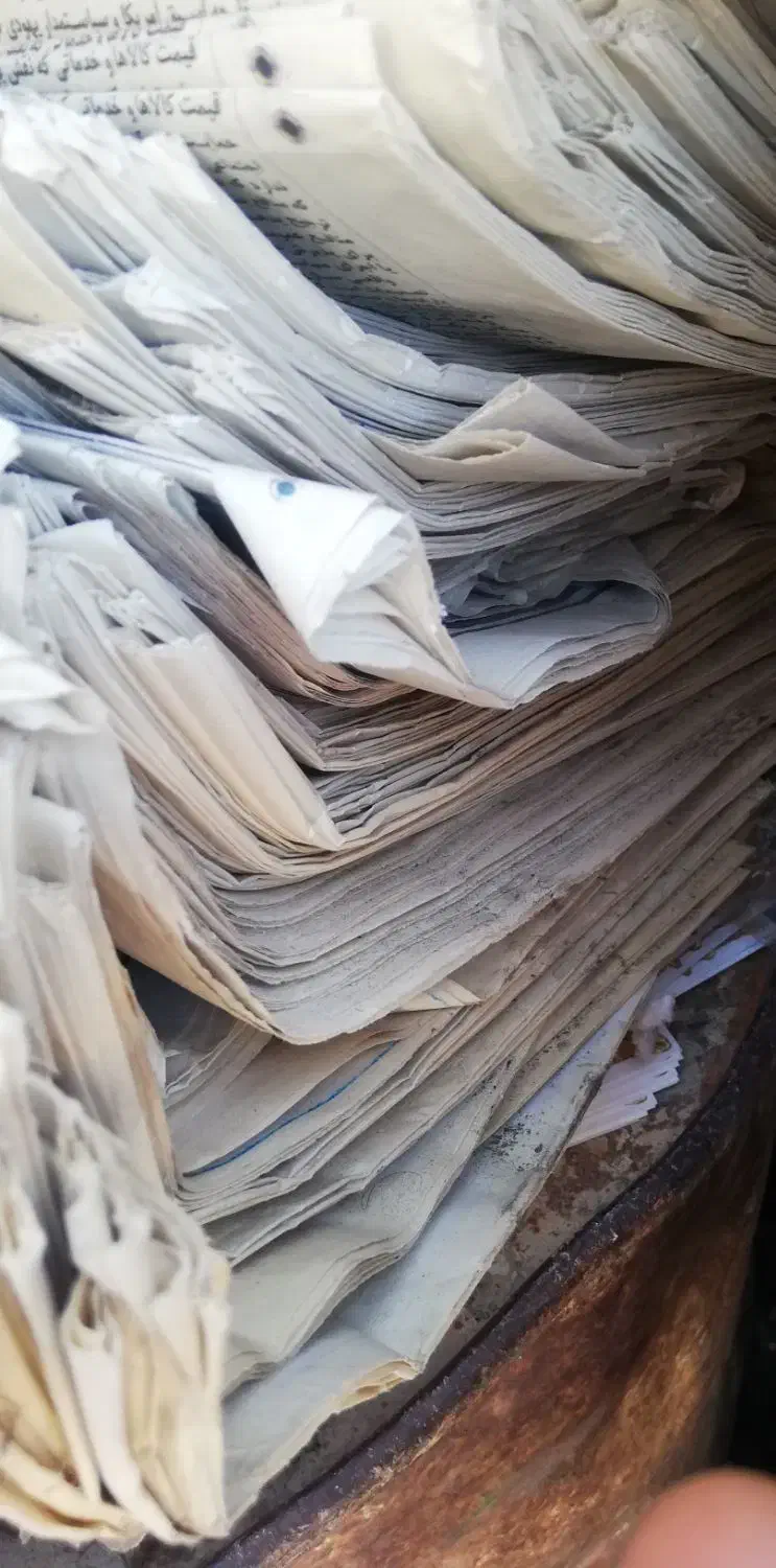 روزنامه باطله|مجلات|مرودشت, ثبت احوال|دیوار